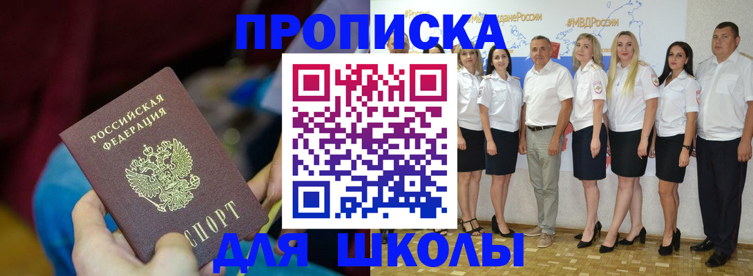 найти адрес прописки в Лагани